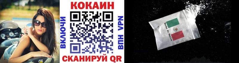 Где купить Нижний Тагил КОКАИН  A PVP  Гашиш 