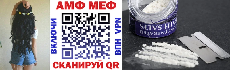 Amphetamine VHQ  Нижний Тагил 