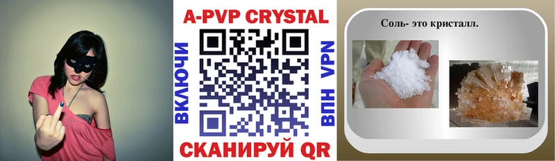 APVP СК  Нижний Тагил 