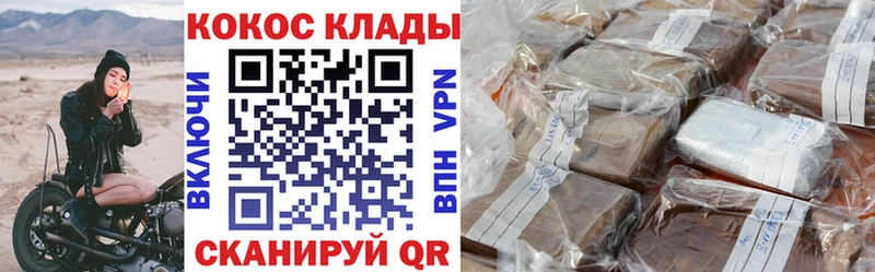 купить наркоту  Нижний Тагил  КОКАИН Эквадор 