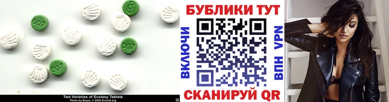OMG рабочий сайт  Нижний Тагил  Ecstasy MDMA  хочу наркоту 