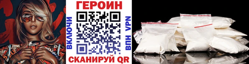 гидра зеркало  продажа наркотиков  Нижний Тагил  Героин Афган 