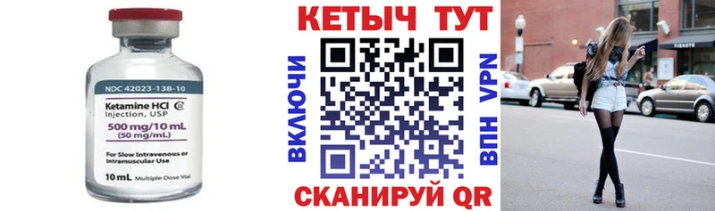 omg ссылка  Нижний Тагил  КЕТАМИН ketamine 