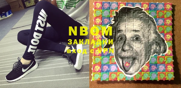 COCAINE Алексеевка