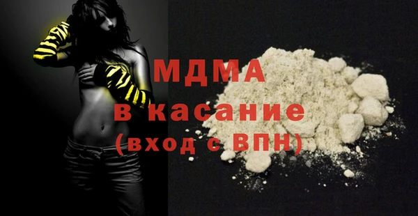 spice Абинск