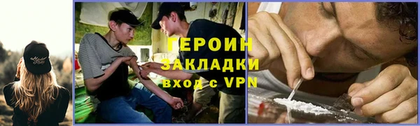 COCAINE Алексин