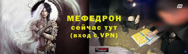 мяу мяу мука Алзамай