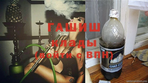 COCAINE Алексеевка
