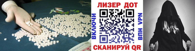 LSD-25 экстази кислота  что такое   Нижний Тагил 