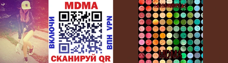 площадка Telegram  KRAKEN зеркало  Нижний Тагил  MDMA VHQ 