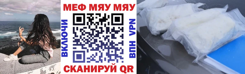 продажа наркотиков  Нижний Тагил  кракен маркетплейс  МЯУ-МЯУ 4 MMC 