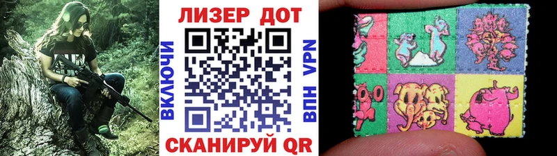 Наркотические марки 1,5мг  Нижний Тагил 